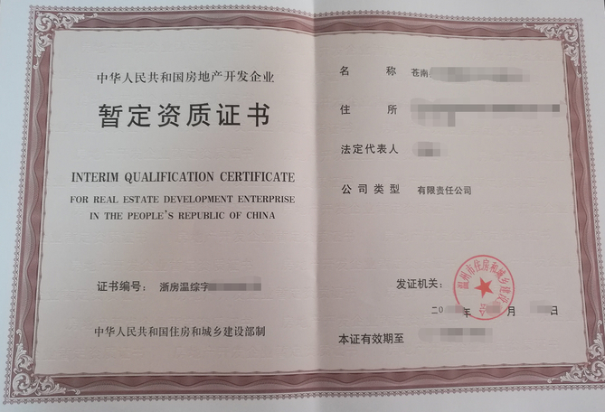 三類(lèi)人員培訓(xùn)、考試