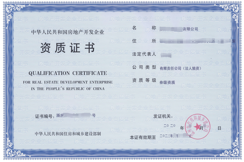 建筑特種工培訓(xùn)、考試